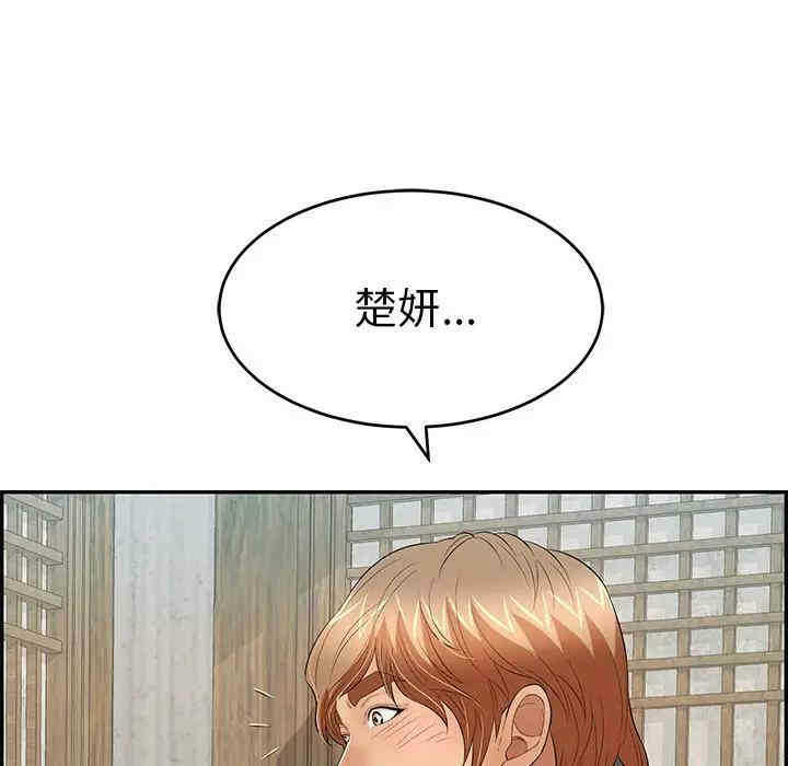第142张