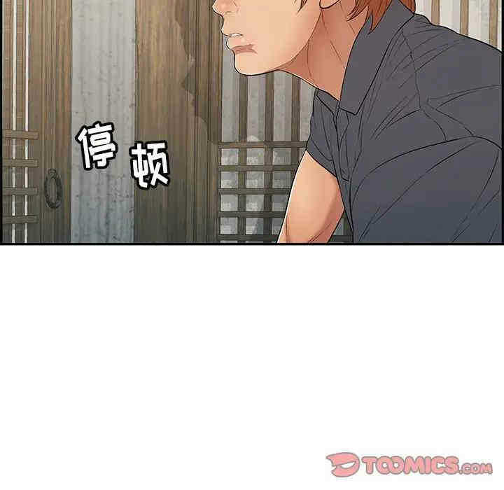 第144张