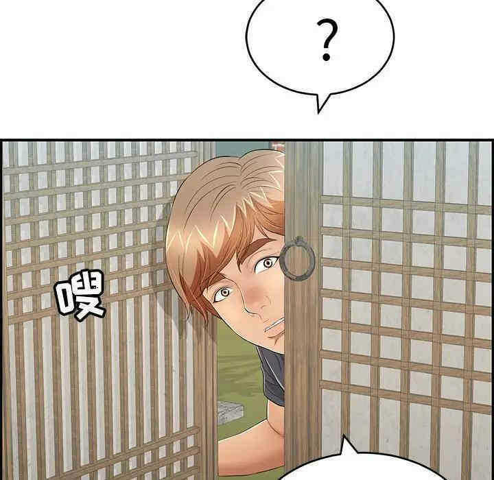 第152张