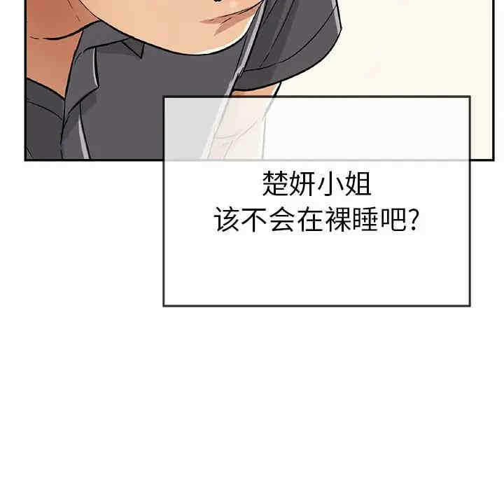 第172张