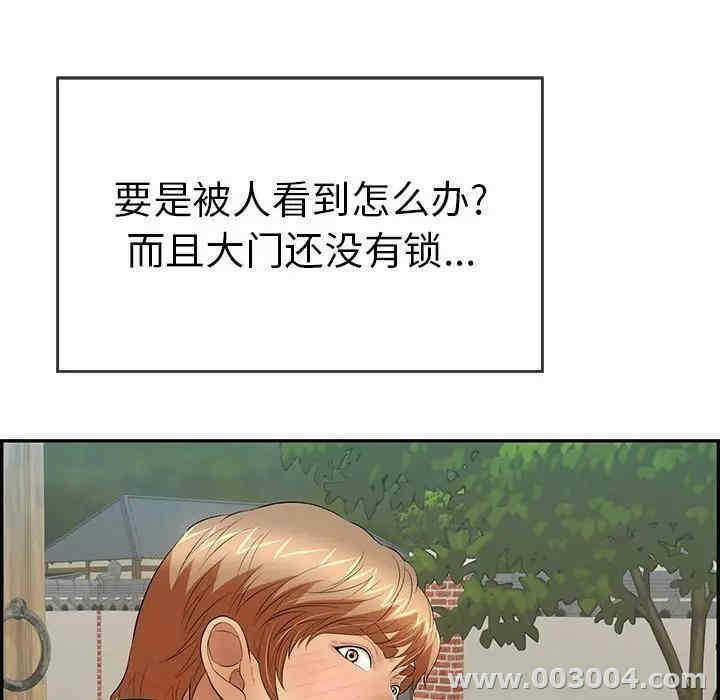 第174张