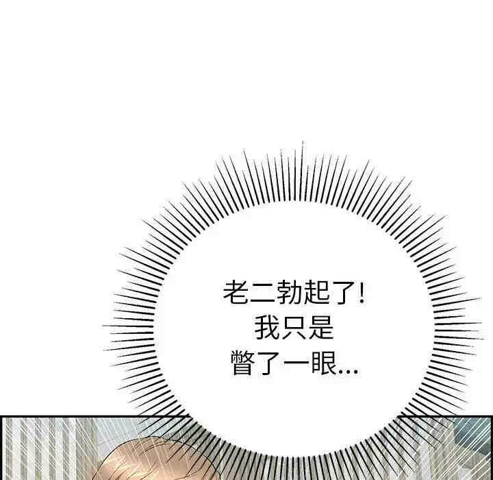 第2张