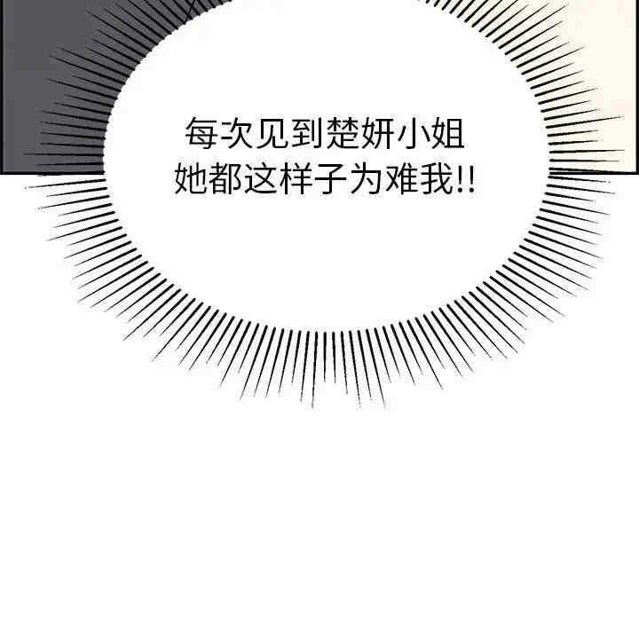 第13张