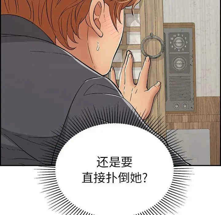 第33张