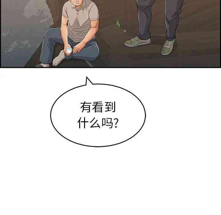 第56张