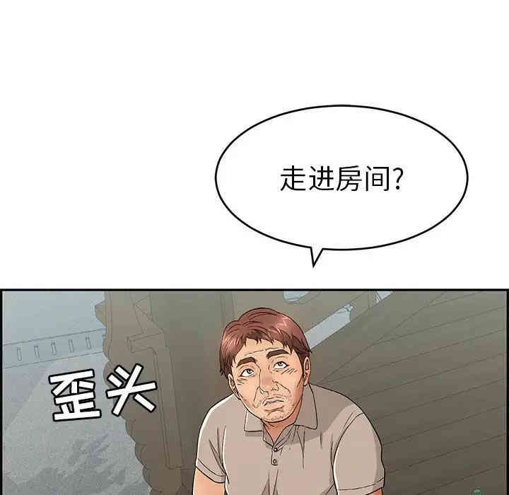 第63张