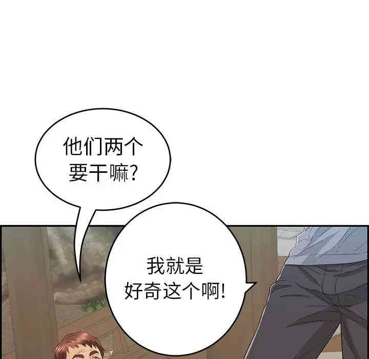 第66张