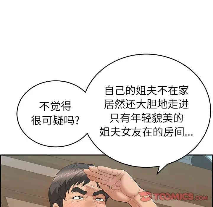 第71张