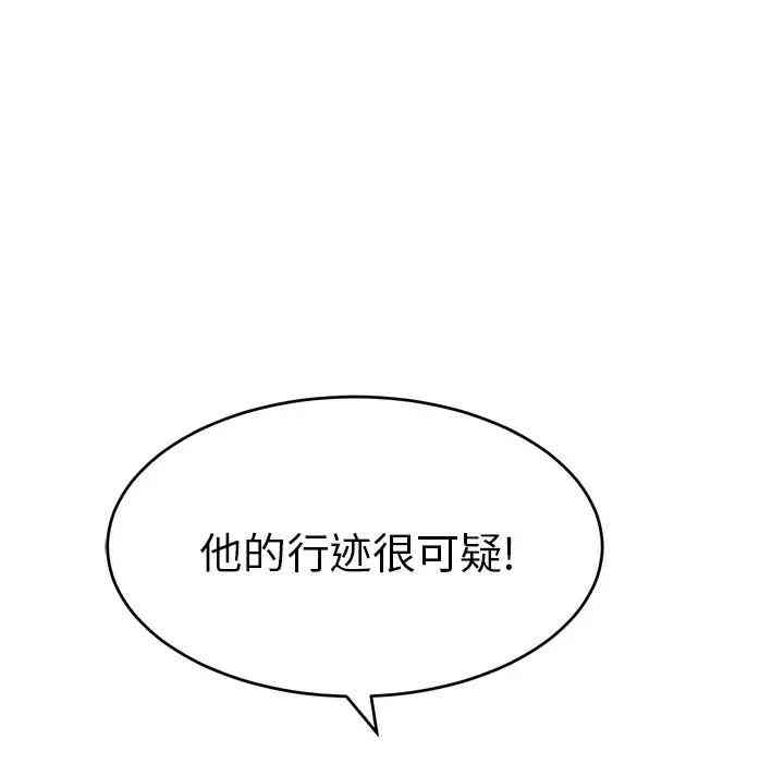 第74张