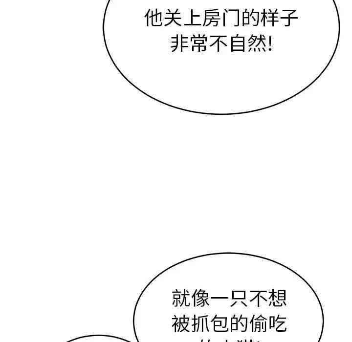 第78张
