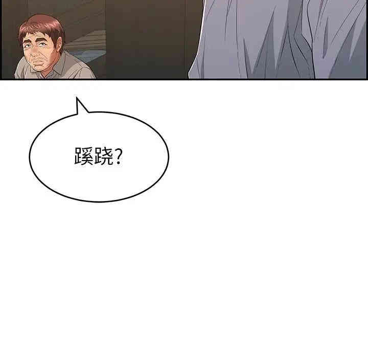 第83张