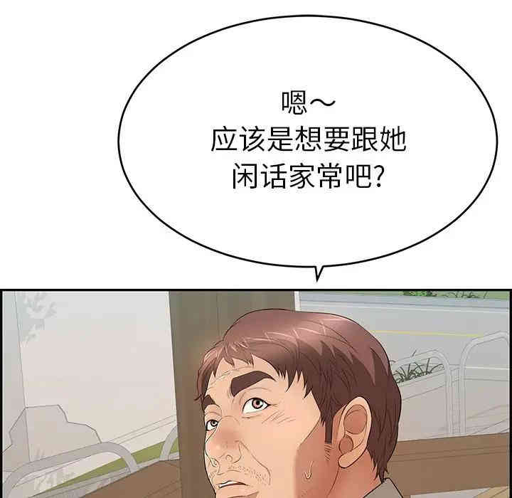 第84张