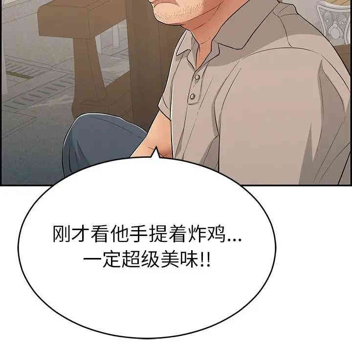 第87张