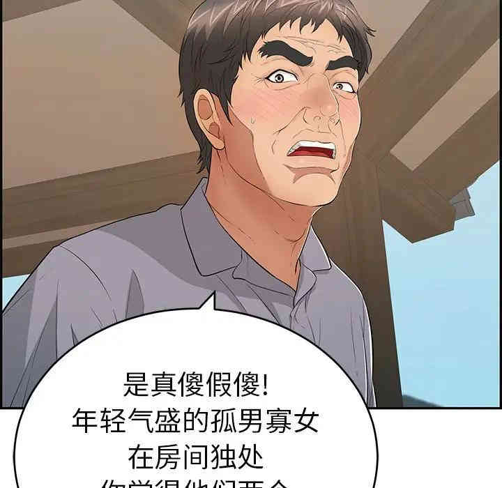 第91张