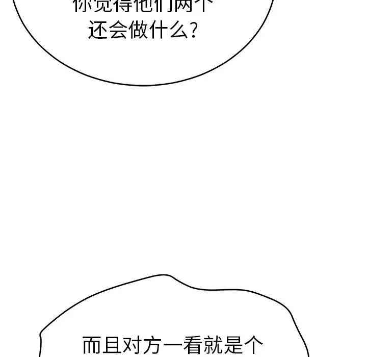 第93张