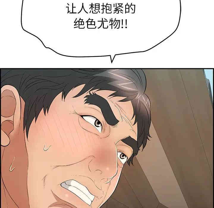 第94张
