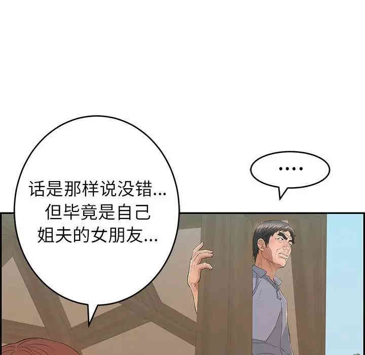 第99张