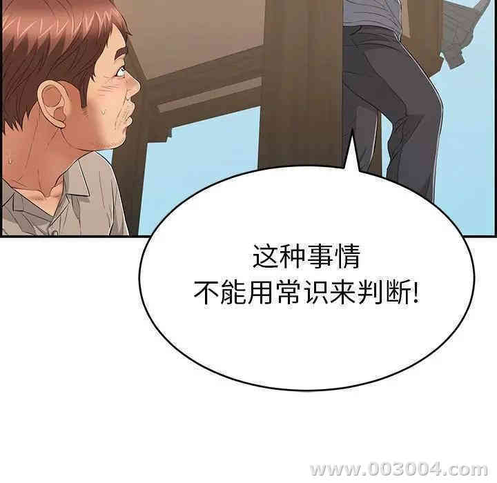 第101张
