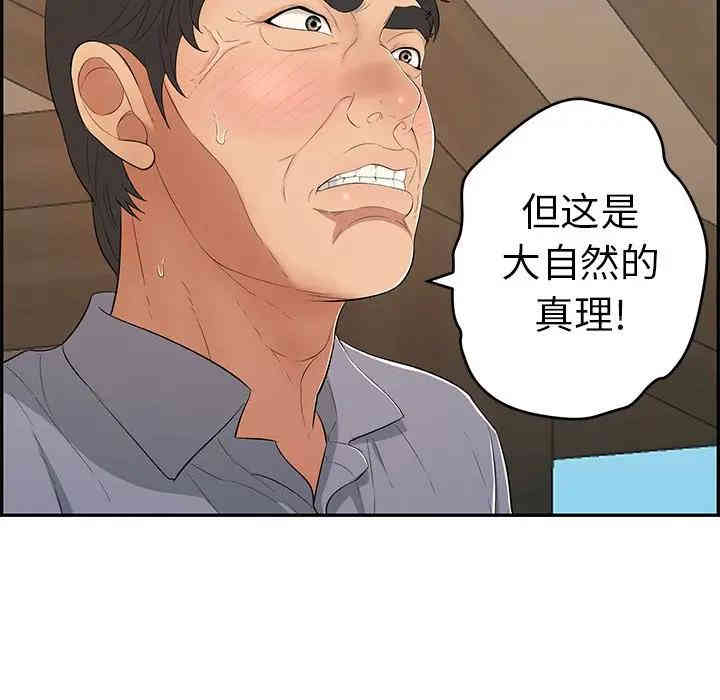 第104张