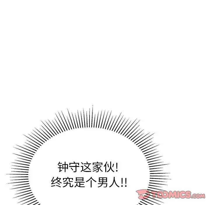 第107张