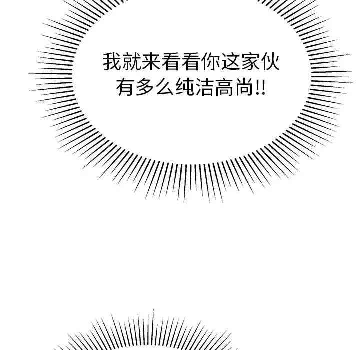 第111张