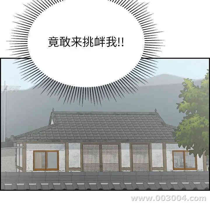 第113张