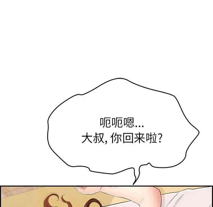 第86张