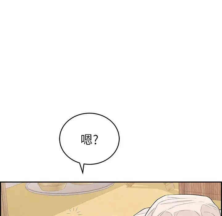 第97张
