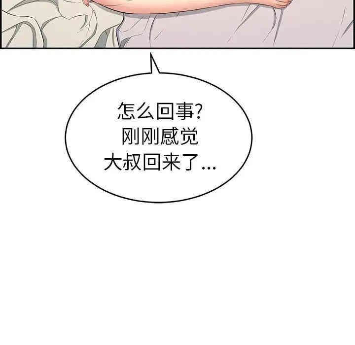 第105张
