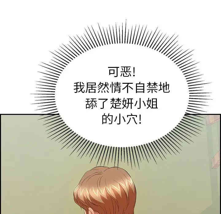 第112张