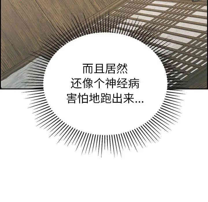 第117张