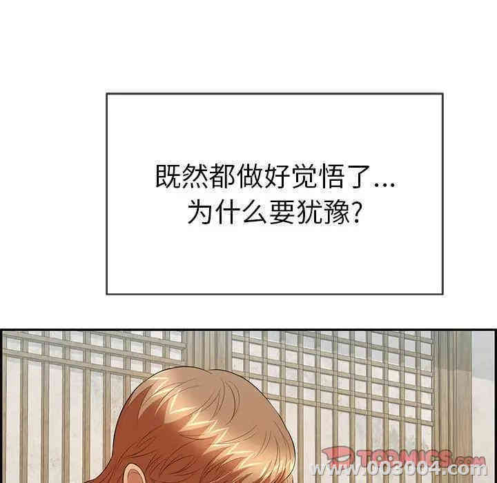 第118张