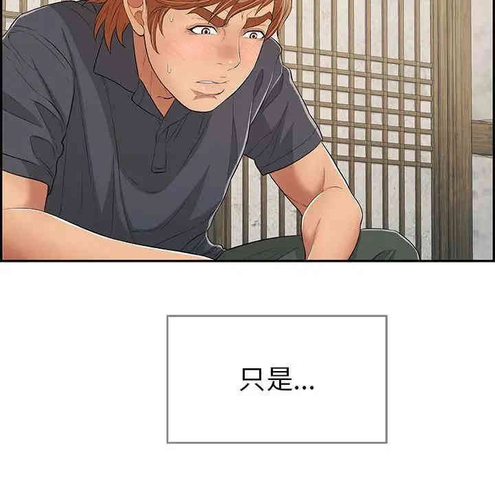 第121张