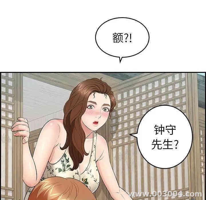 第130张