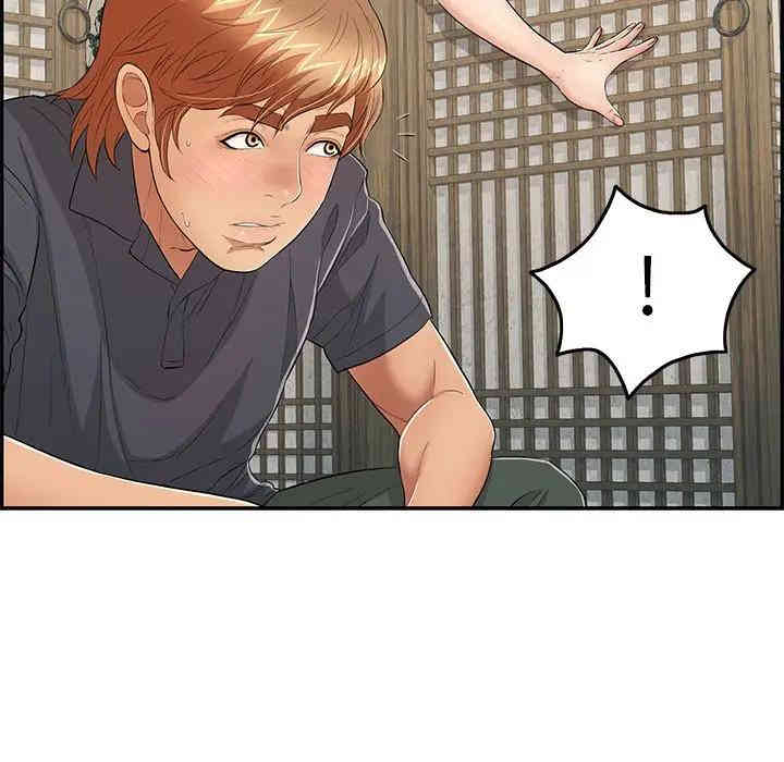 第133张