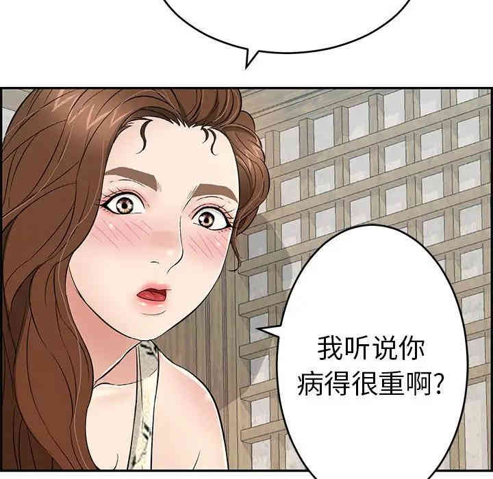 第140张