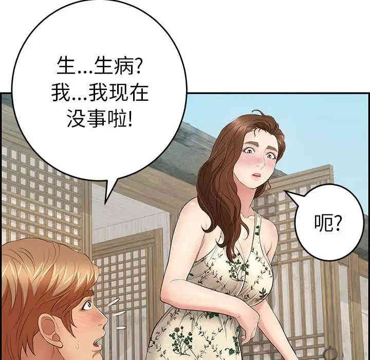 第144张