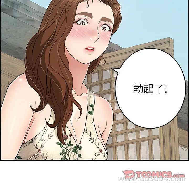 第155张