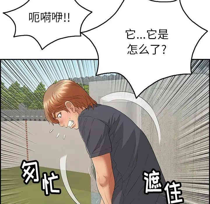 第3张