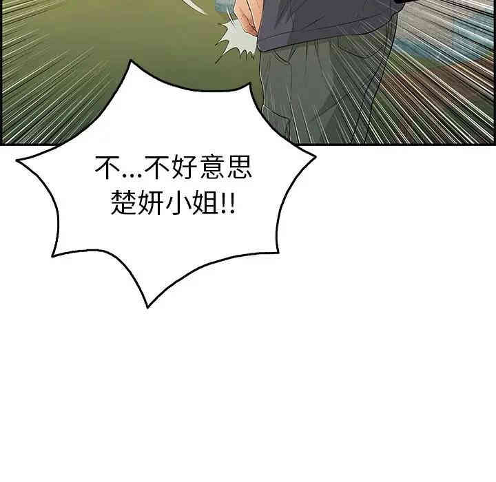 第4张