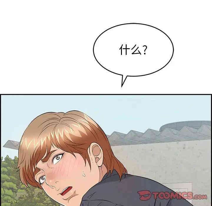 第17张
