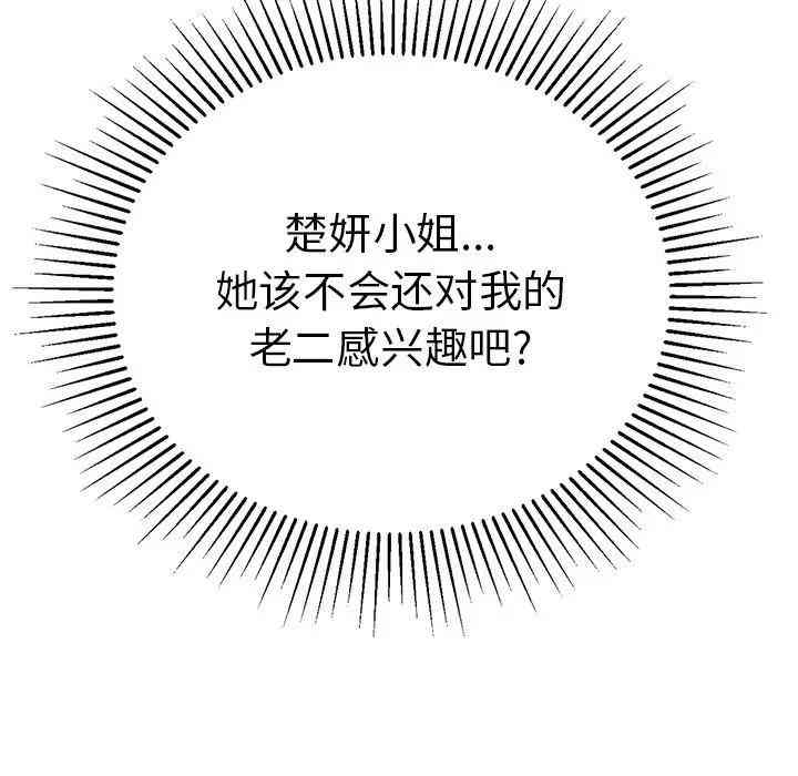 第28张