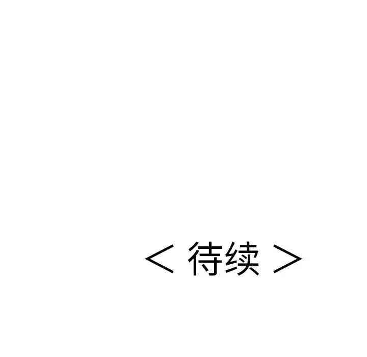 第32张