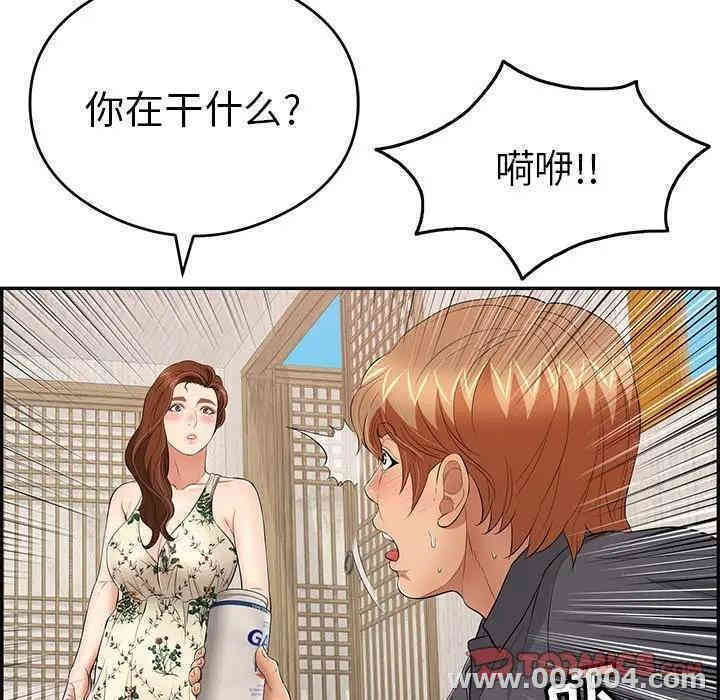 第42张