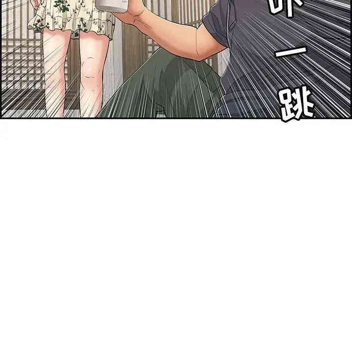 第43张