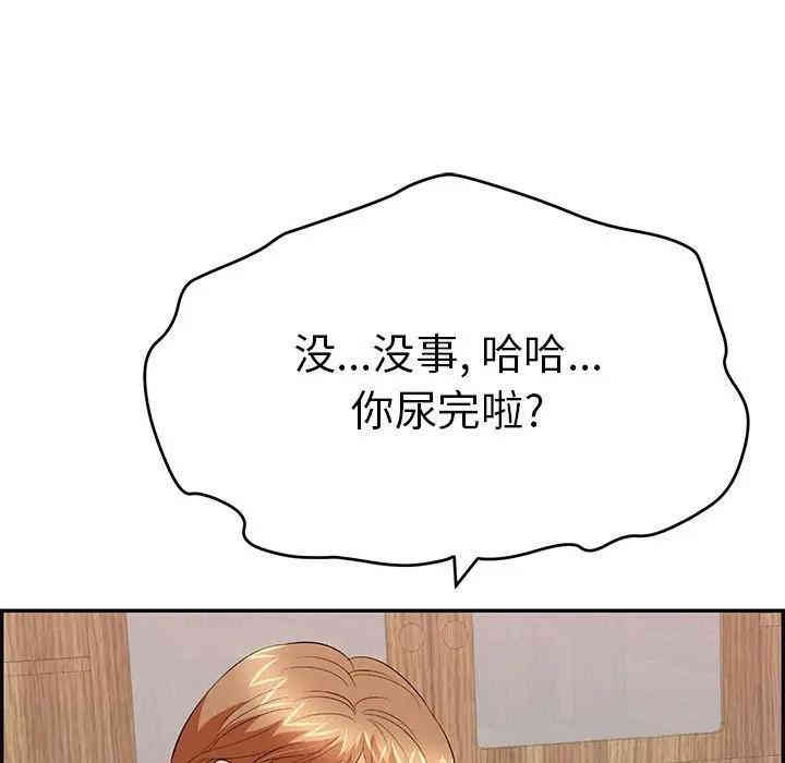 第46张