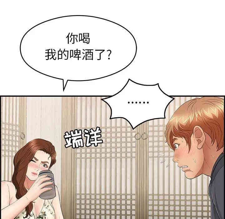 第57张