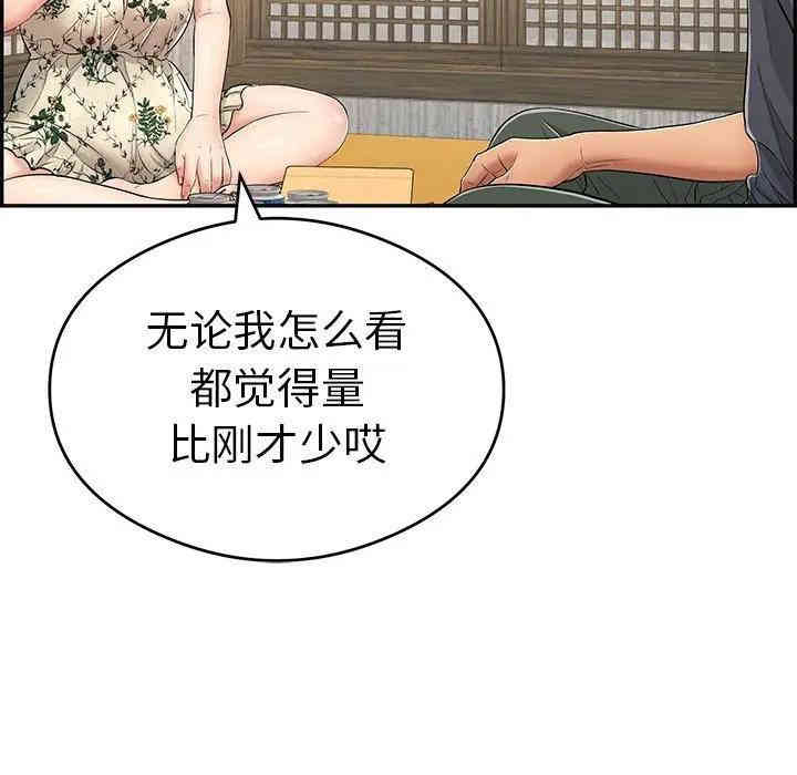 第59张
