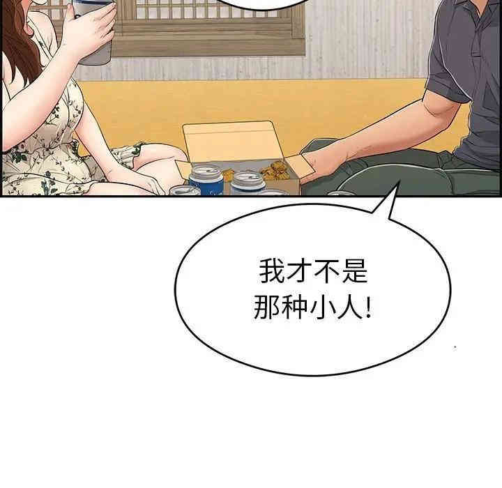 第68张