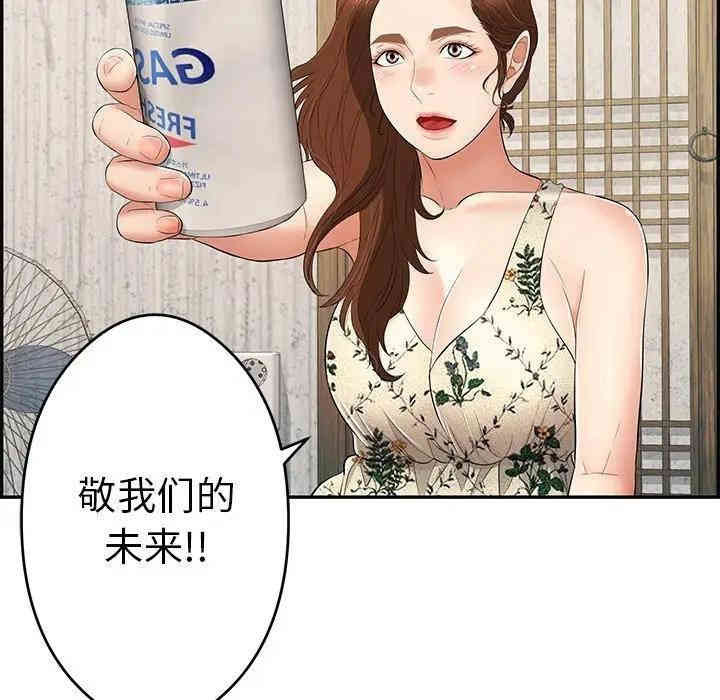 第75张